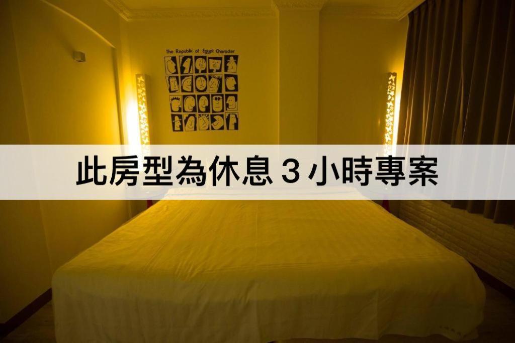 Anshun Hotel Taichung Camera foto